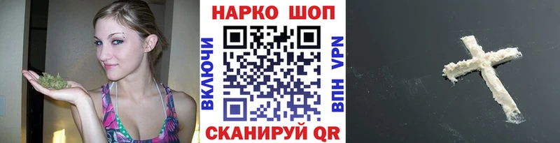 Наркошоп Десногорск СК Бошки Шишки