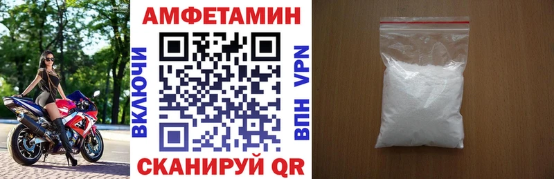 Амфетамин 97% где продают наркотики Десногорск