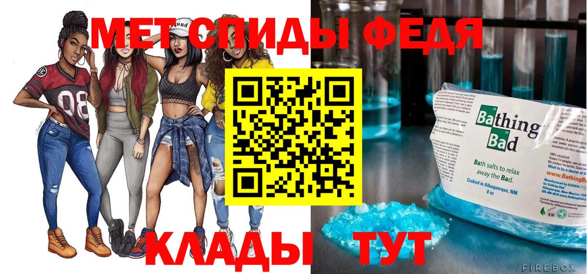 АМФЕТАМИН 98% Десногорск