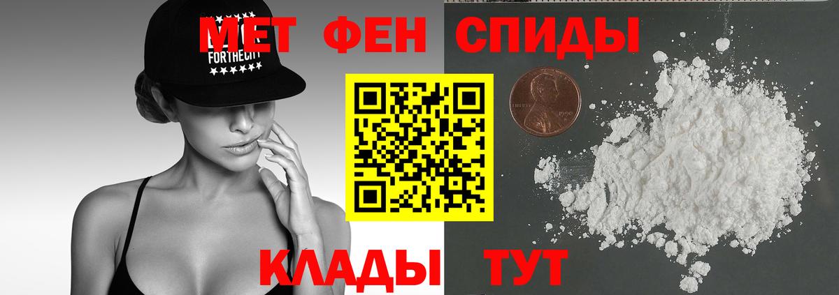 АМФ  АМФ  Десногорск  Вход с VPN  АМФЕТАМИН 98% 