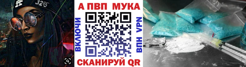 ссылка на мегу ссылки  Десногорск  А ПВП мука 