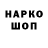 Alpha-PVP СК Ronald Gamer