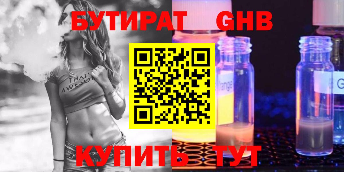 ГАШИШ  Канабис  Лсд 25  Десногорск  Меф   КОКАИН  Экстази  Alpha-PVP СК кристаллы  МЕТАДОН  Вход с VPN 