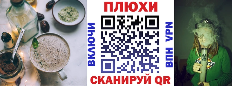 Печенье с ТГК конопля  Десногорск 
