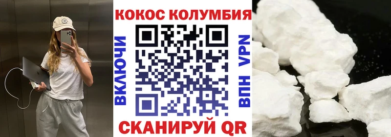 купить закладку  Десногорск  Cocaine Fish Scale 