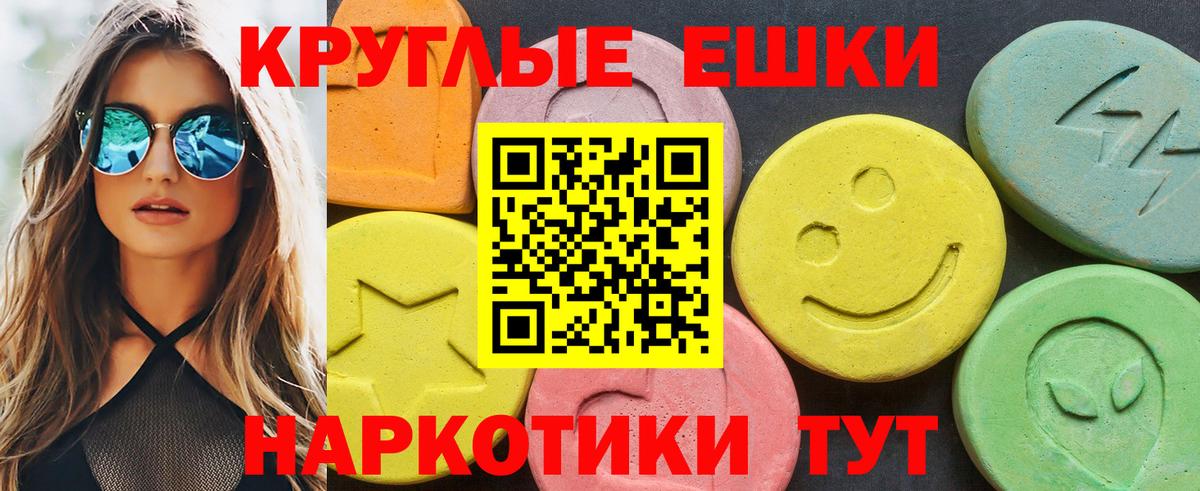 Экстази VHQ Десногорск