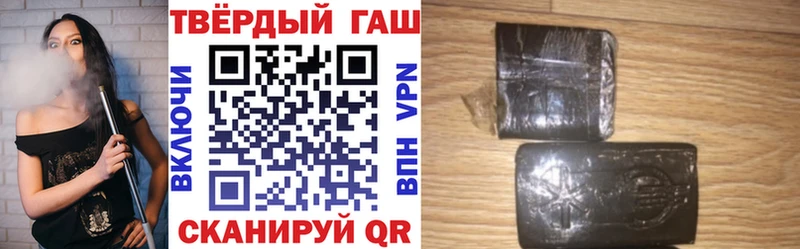 ГАШ hashish  закладка  Десногорск 