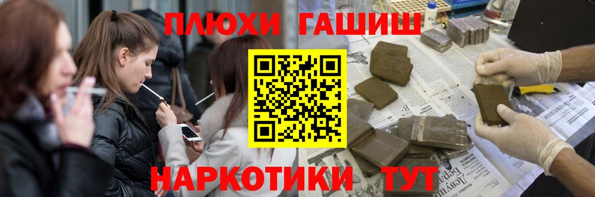 купить   Вход с VPN  ГАШ убойный  Десногорск  ГАШ ice o lator 