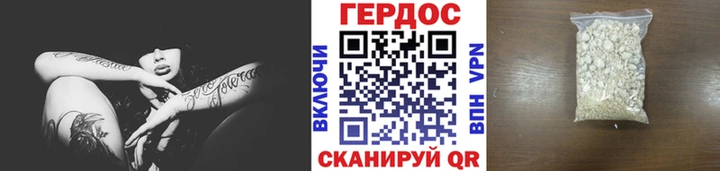 Героин VHQ  наркота  Десногорск 