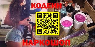 эйфоретик Ливны