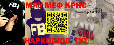амфетамин Ликино-Дулёво