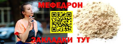 твердый Троицк