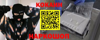 эйфоретик Ливны