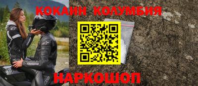 амфетамин Ликино-Дулёво