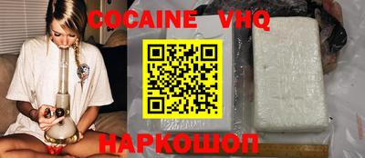 jwh Лесосибирск