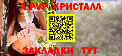 эйфоретик Ливны