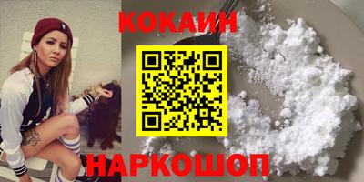 jwh Лесосибирск