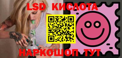 амфетамин Ликино-Дулёво
