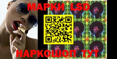 амфетамин Ликино-Дулёво