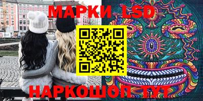 эйфоретик Ливны