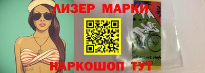 эйфоретик Ливны