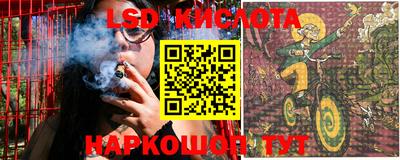 эйфоретик Ливны