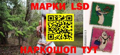 эйфоретик Ливны