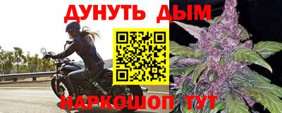 jwh Лесосибирск