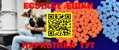 амфетамин Ликино-Дулёво