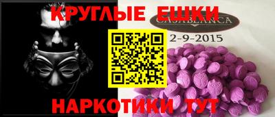 эйфоретик Ливны