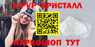 амфетамин Ликино-Дулёво