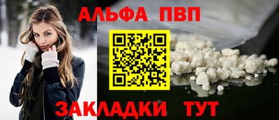 эйфоретик Ливны