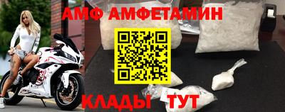 эйфоретик Ливны