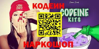 эйфоретик Ливны