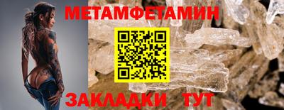 амфетамин Ликино-Дулёво