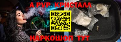 амфетамин Ликино-Дулёво