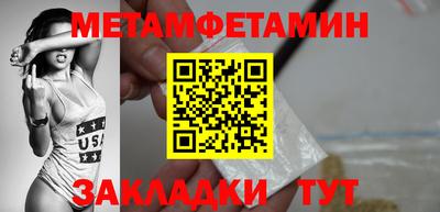 синтетический гашиш Тосно