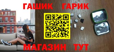 эйфоретик Ливны