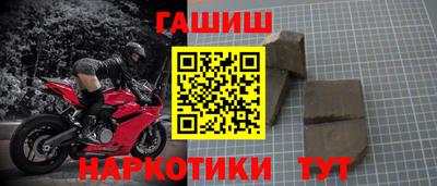 jwh Лесосибирск
