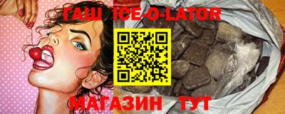 эйфоретик Ливны