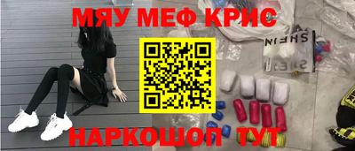 амфетамин Ликино-Дулёво