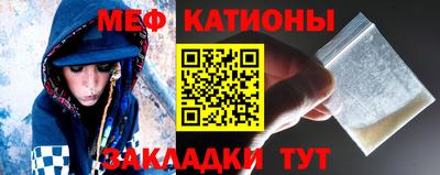 эйфоретик Ливны