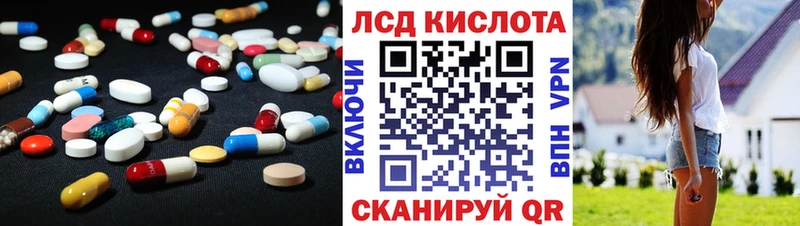LSD-25 экстази ecstasy  купить  сайты  Десногорск 