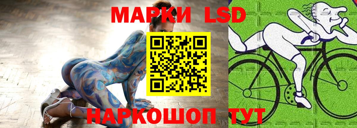Десногорск  ЛСД экстази ecstasy  Лсд 25 экстази ecstasy  Вход с VPN 