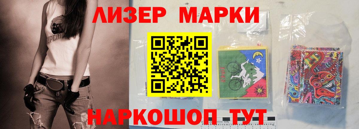 Лсд 25 экстази кислота Десногорск