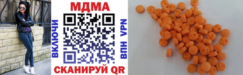 МЕГА tor закладка Десногорск МДМА VHQ