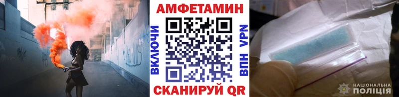 shop клад ОМГ ОМГ ссылки МЕТАМФЕТАМИН витя Десногорск как найти