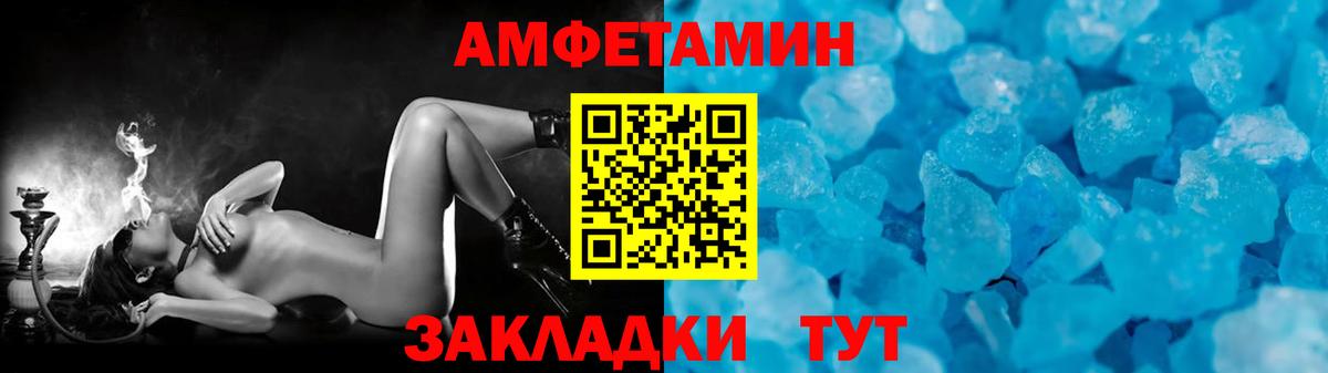 МЕТАМФЕТАМИН пудра  МЕТАМФЕТАМИН пудра  Вход с VPN  МЕТАМФЕТАМИН  Десногорск 