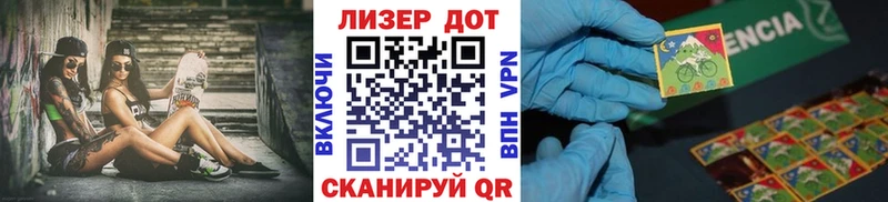 купить   Десногорск  Марки N-bome 1,5мг 
