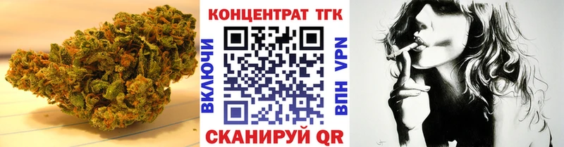 Дистиллят ТГК жижа  где продают наркотики  Десногорск 